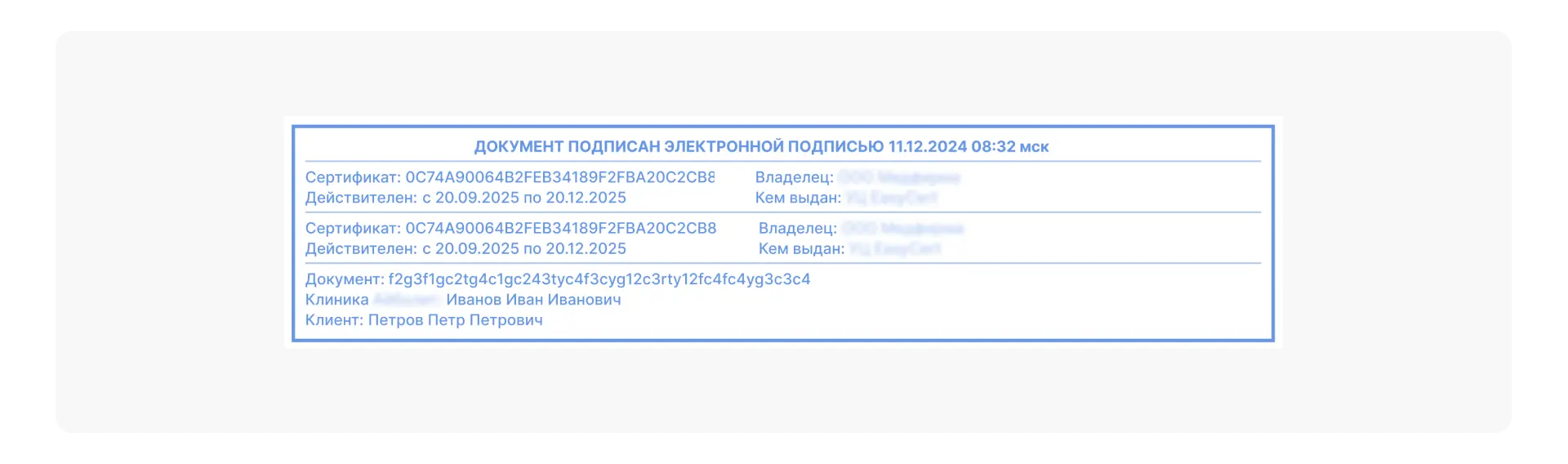 Штамп ПЭП и КЭП.webp